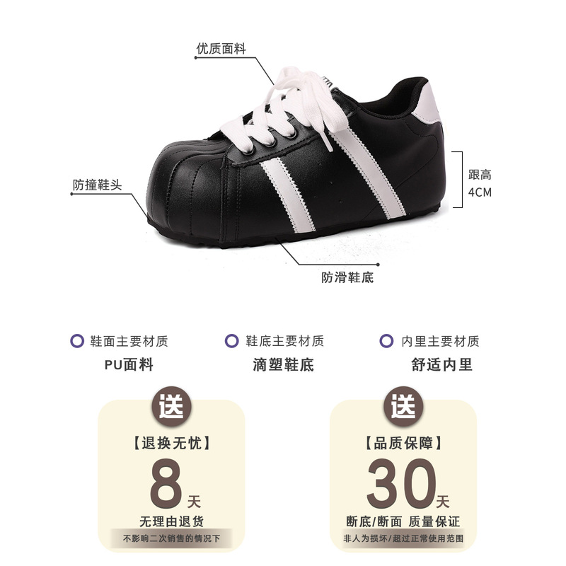 时尚复古百搭丑萌大头德训鞋女款秋季平底舒适小白鞋休闲鞋松糕鞋|undefined