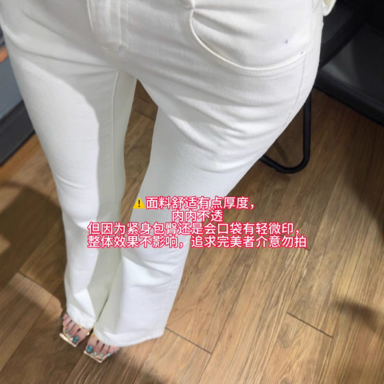 With rich hip pad ~ white high-grade hot girl low waist Denim micro flared pants women's autumn stretch tight pants
