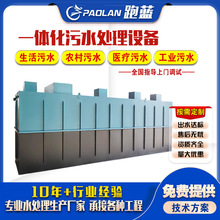 һ�廯��ˮ�����豸��ҵ������������ˮ����һ����豸��ҵ��ˮ