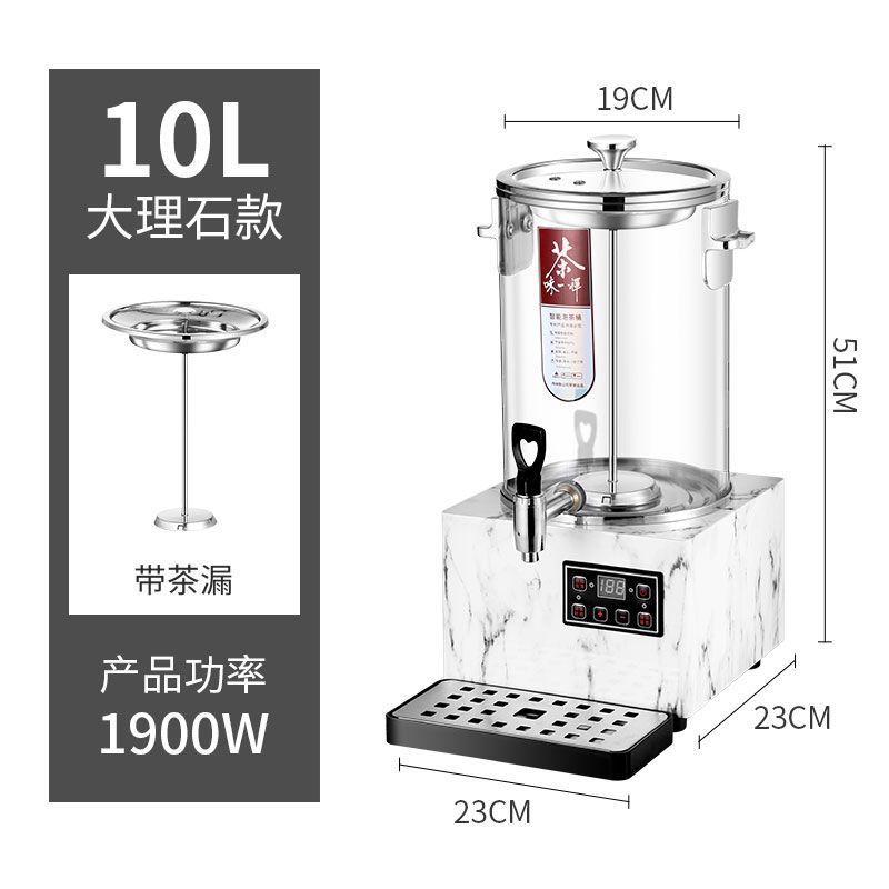 hervidor de té totalmente automático vapor de gran capacidad comercial inteligente vapor de té máquina de fabricación de té barril de calor eléctrico hervir agua aislante barril de agua hirviendo