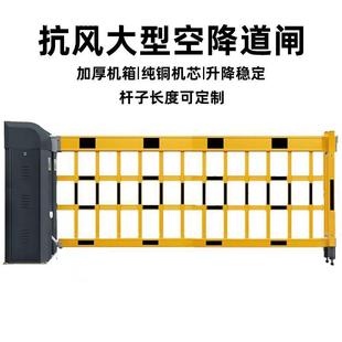 Y Air Landing Gate Fence Barrier All-In-One Machine Access Control License Plate Recognition System Parking Lot Charging Electric Lift Rod