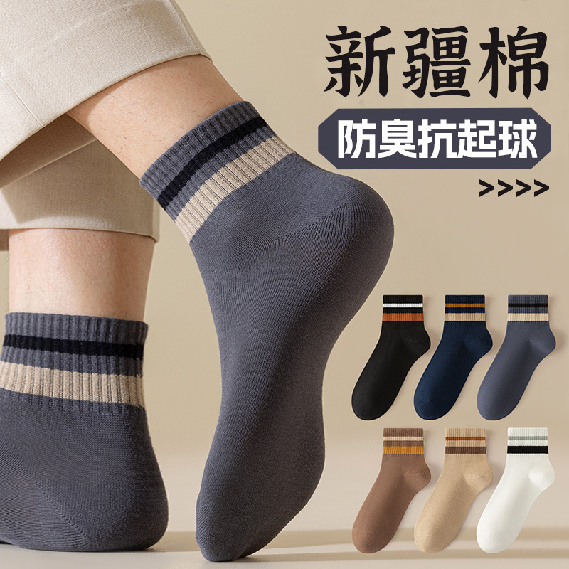 Socks Men's Deodorant Sweat Absorbing Spring and Autumn Mid-Autumn Socks Boys Sports Socks Breathable Summer Short Cotton Socks for Teenagers