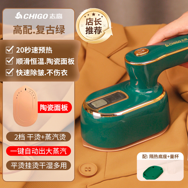 레트로 그린丨고급 "세라믹 패널"