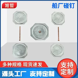 保温隔热材料;铁钉;工地网格布