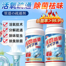 Ҽ��ܵ���ͨ�������ܽ�ͨ��ˮ���RͰ�������������f�܏N������Һ