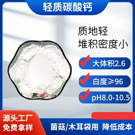 碳酸钙;钙氧化物;其他颜料