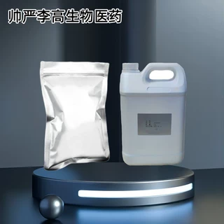 磷酸二氢铝 13530-50-2【耐火材料】40-45%/80-85%/95% 1kg 25kg