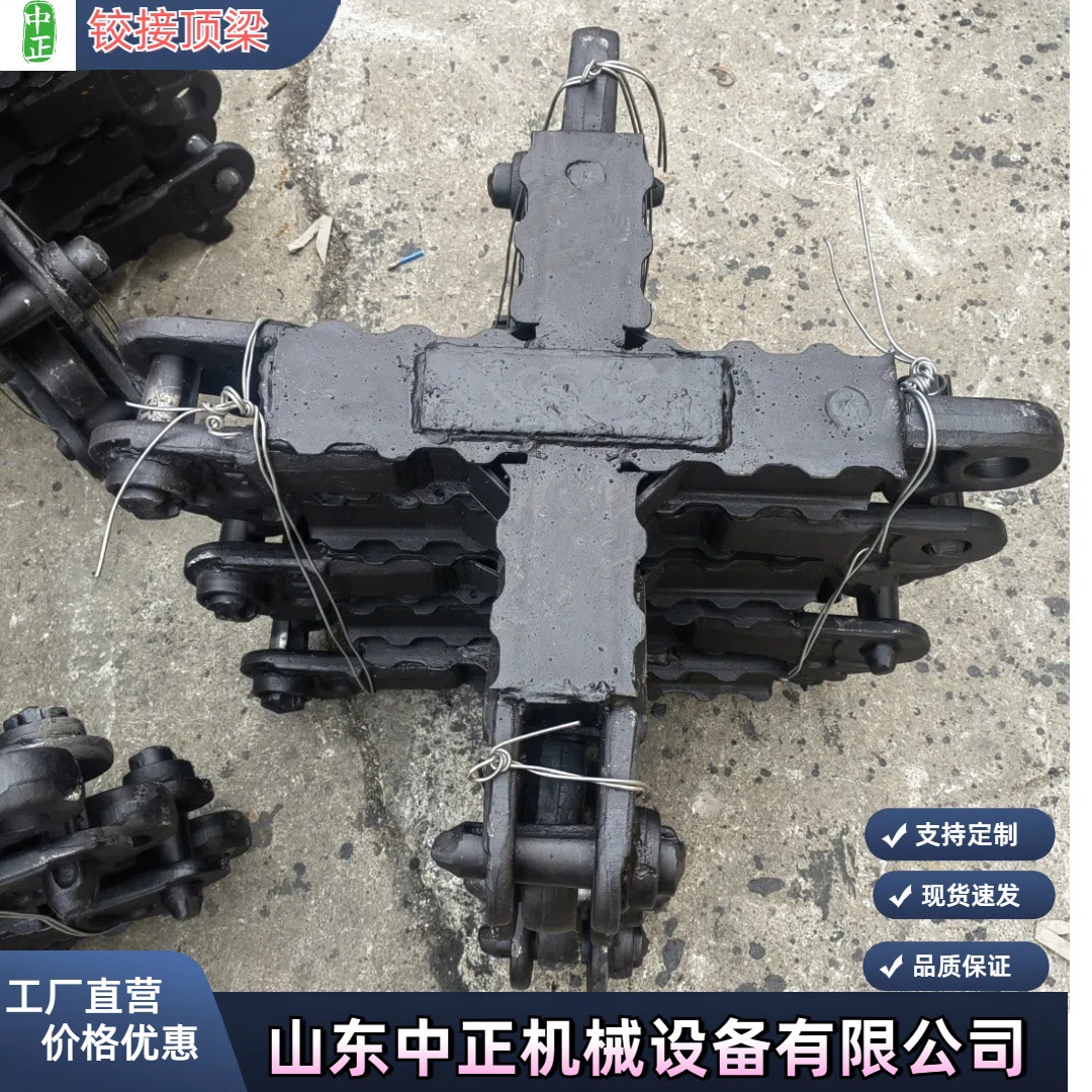 DJB800×800/300Z煤矿井下支护用十字铰接顶梁  量大批发十字顶梁