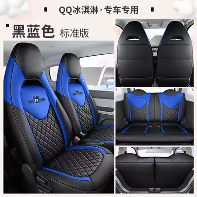 Chery QQ Ice Cream/QQ Special Modelə uyğun (Original) oturacaq örtükləri - black-and-blue-standard-version-note-the-model-year