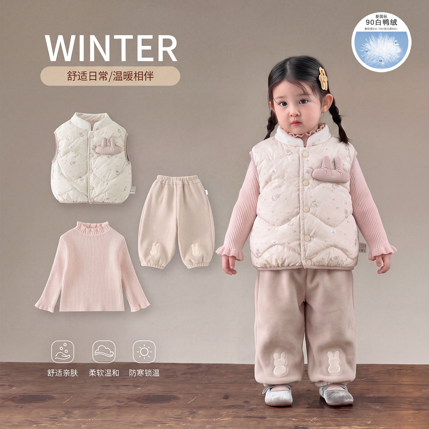 90 White Duck down Baby down Jacket Vest for Autumn and Winter, Infant Outerwear, Children's Winter Style, Girls' Vest That Can Be Worn Outside