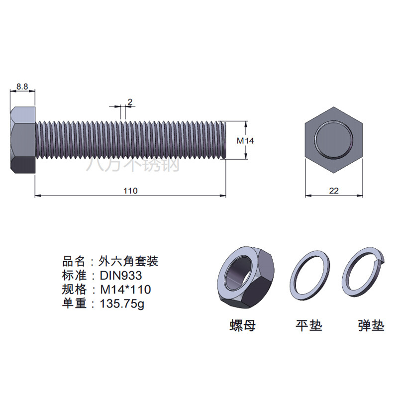 Tuerca de tornillo 304 acero inoxidable hexagonal conjunto de alta resistencia con almohadilla perno de tornillo antideslizante M3M4M5M6M12