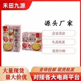 代餐粉;大米;待煮面条