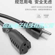 5-15P���^�DNEMA5-15R���ˑ������L����ʽ3���^16awg���|��Ҏ����