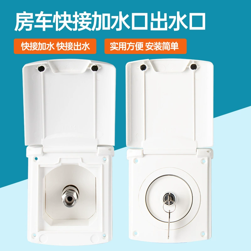 RV модифицированные аксессуары Буксировка Быстроразъемное соединение порт для наполнения водой напорный порт для наполнения водой выход воды Внешний порт клапана насадки для душа