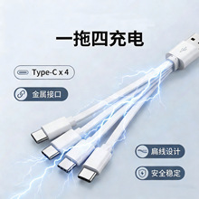 USB��l��һ���ĳ�늾�һ�ֶ�C�ڱ⾀12cm�ĺ�һ���TYPE-C������