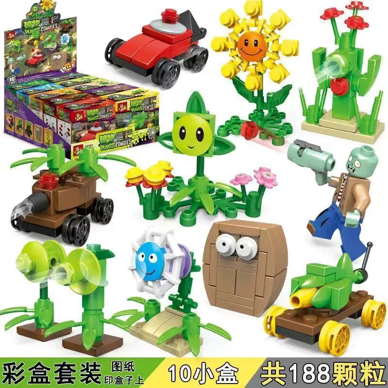 Lego, constructor, Plants vs. Zombies, farm, labyrinth, toy, full set