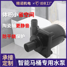 ���l12vֱ���oˢ΢��ˮ�������RͰ���ɟ���ˮ��ѭ�h�����o��ˮ��