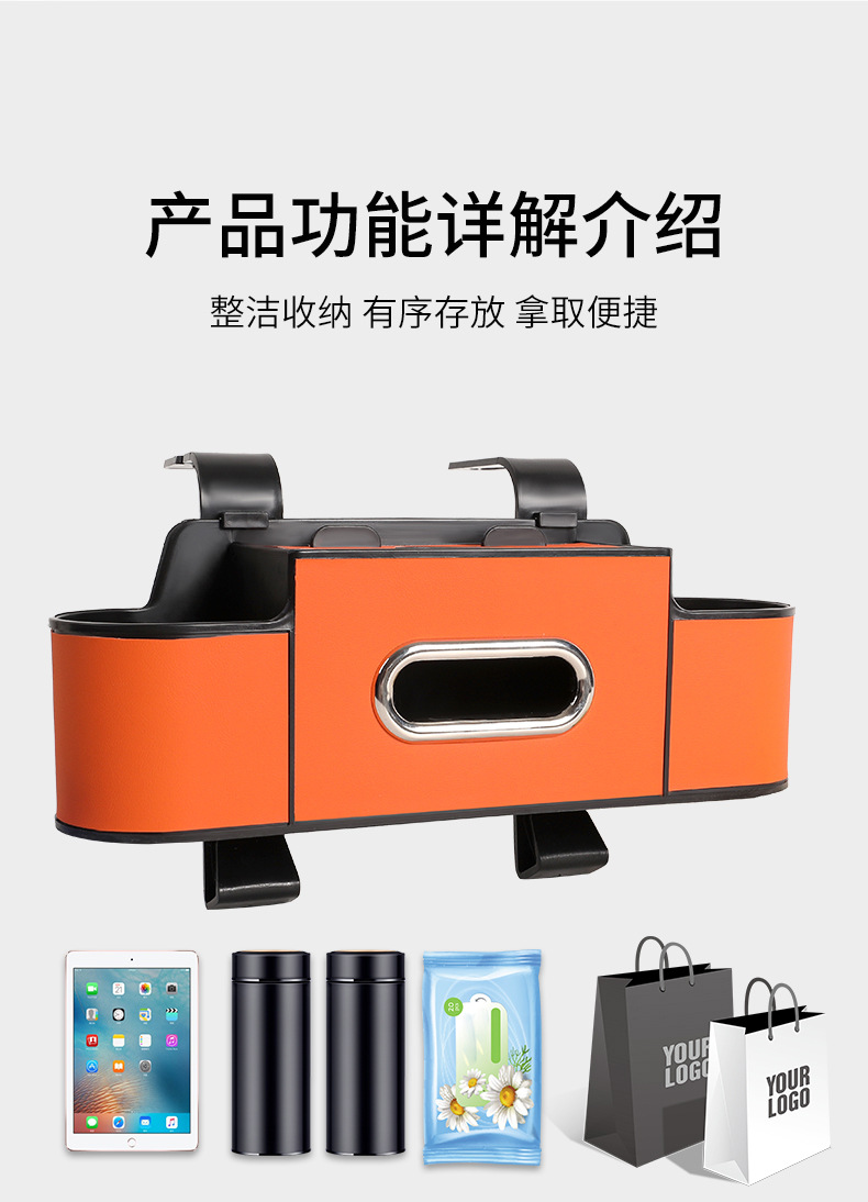 Cross-Border Hot-Selling Car Seat Back Storage Box, Armrest Organizer, Multifunctional Tissue Box, Cup Holder, Essential for a Tidy Trip