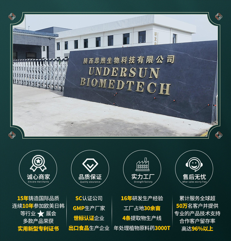 详情页通版_02(1)