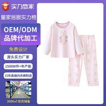 ��ͯ�o��˯�����b�����aҾӷ�ͯ�b��Ůͯ�������{������