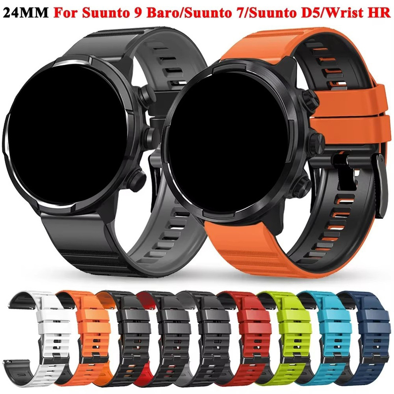 24mm Two-Color Silicone Strap for Suunto9 7 D5 Smart Watch Strap Soft and Comfortable Wrist Strap