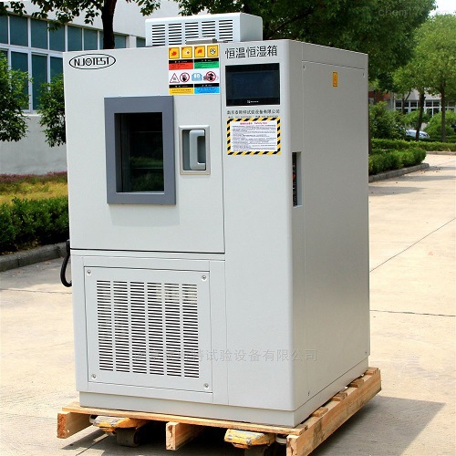 小型可编程恒温恒湿箱运行稳定泰斯特实验设备公司生产欢选购温控