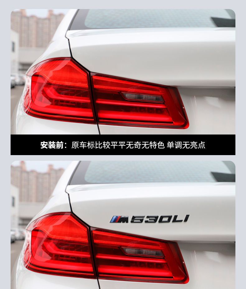 BMW New 5 Series 525Li, 530Li, 540i: Digital car emblem modification, M-style fender trim, engine displacement tail badge sticker, black finish