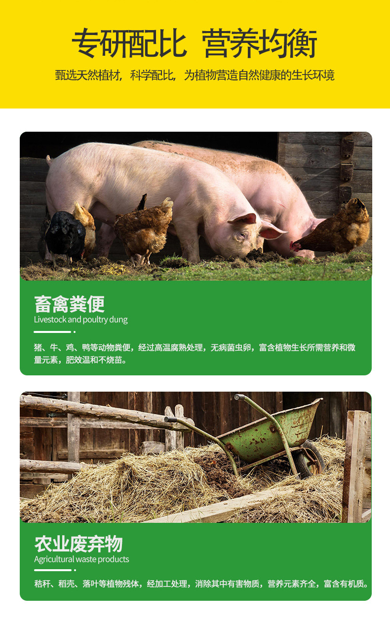有机肥_07.jpg