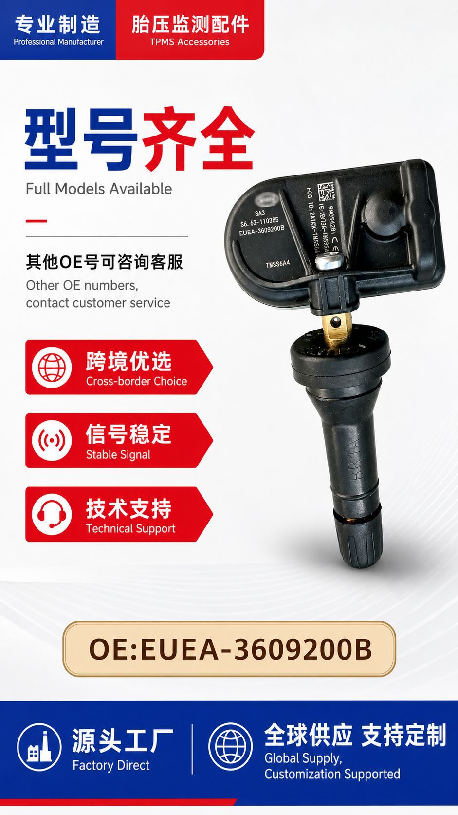 EUEA-3609200B built-in tire pressure sensor rubber internal valve tire pressure monitoring accessory