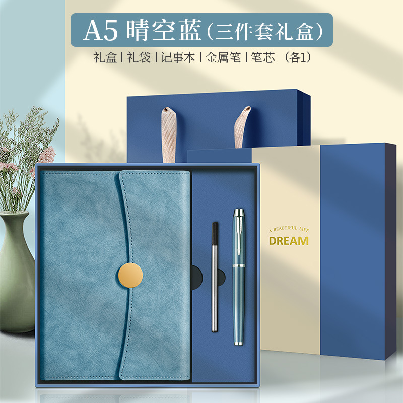 Notebook A5 gran conferencia Bloc de notas Reunión Anual regalos de alta gama oficina de negocios trabajo Conferencia libro traje