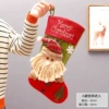 A style elderly socks