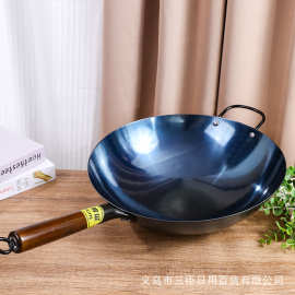 1.5厚无涂层烤蓝铁锅 家用老式炒菜锅圆底锅烤蓝开锅炒锅现货批发