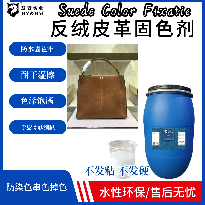 ����Ƥ���ɫ������Ĥ��ճ��ˮ����ɫ��ëƤĥɰƤ�¸�ɫ��ɫ��