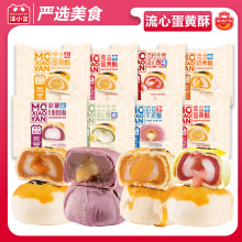 ĭС�Ե��S��������ѩ���������־W�t���e��ʳ������c�Ľ��С��