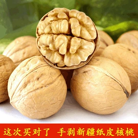 干枣;干果生货;红枣干