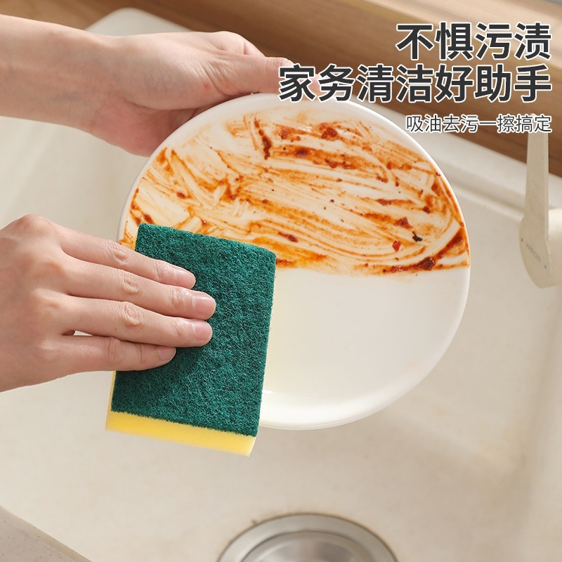 家庭用キッチン用スポンジ、食器洗い用、両面クリーニングブラシ、スポンジたわし、鍋と食器用スポンジブロック|undefined