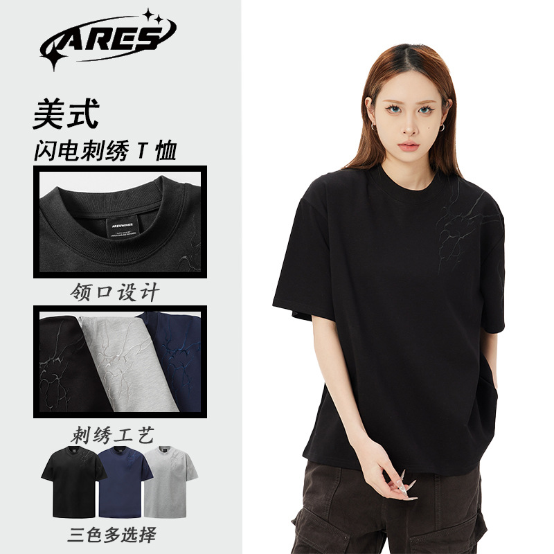 ARES 라이트닝 자수 프론트 숄더 반팔 티셔츠 남성 여름 다용도 캐주얼 의류 트렌디 반팔 패션 브랜드 라이트 럭셔리 티셔츠