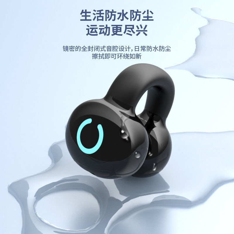 空气传导蓝牙耳机单耳新款爆款耳机无线运动夹耳式入耳式蓝牙耳机|undefined
