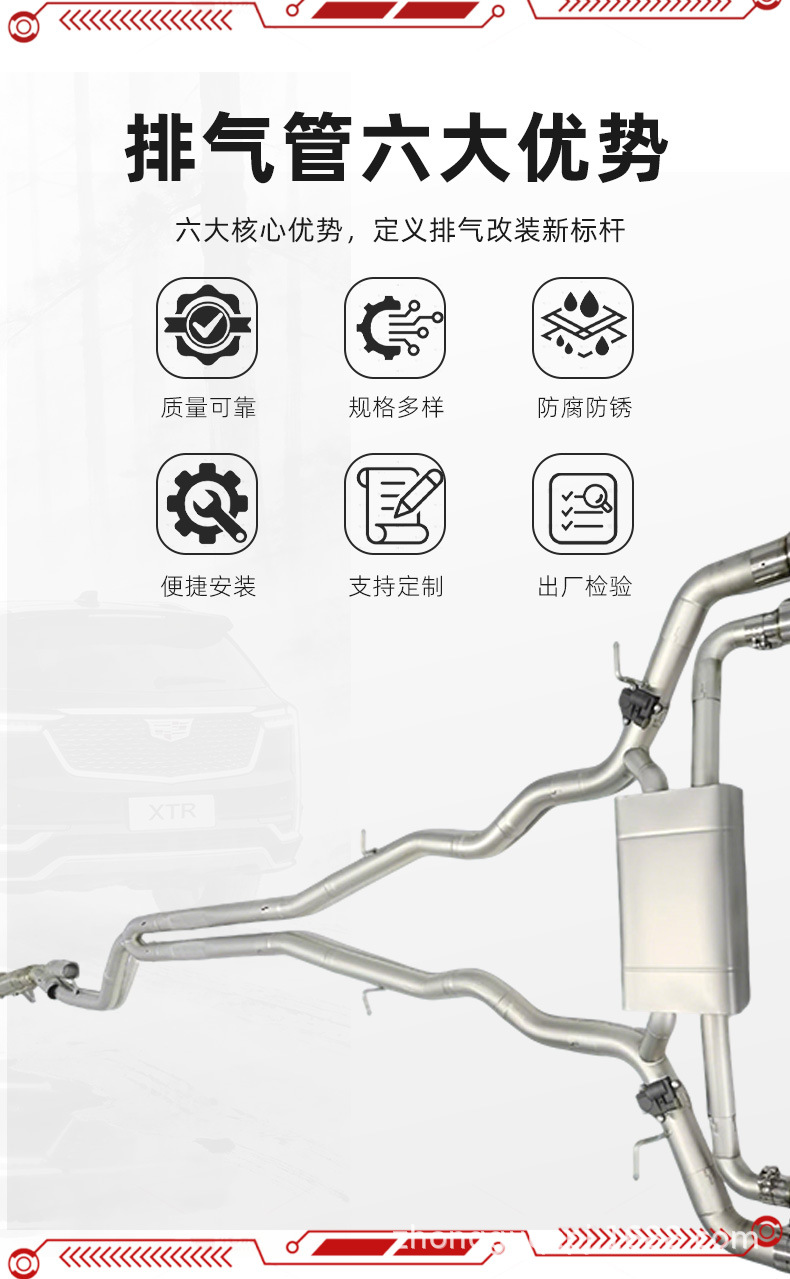 Customizable BMW 540i mid-tail section car exhaust pipe in bright silver, custom car modification exhaust pipe valve