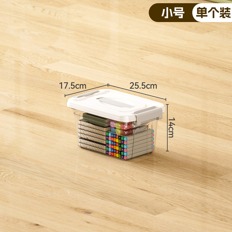 투명화이트[25.5*17.5*14cm] S사이즈