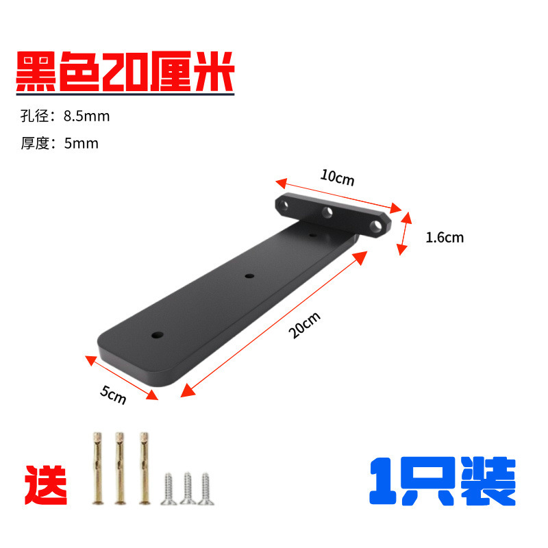 隐形三角支撑架墙上悬浮支架承重隔板固定器加厚层板托架书架直角|undefined