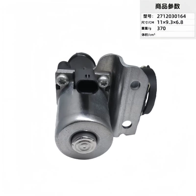 Soyutma sisteminin digər hissələri – Water Valve Coolant Control