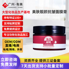 ���S���ӹ������ʰ��aˮ������Ĥ�����ˉTĨ˯����ĤOEM�N�ƶ���