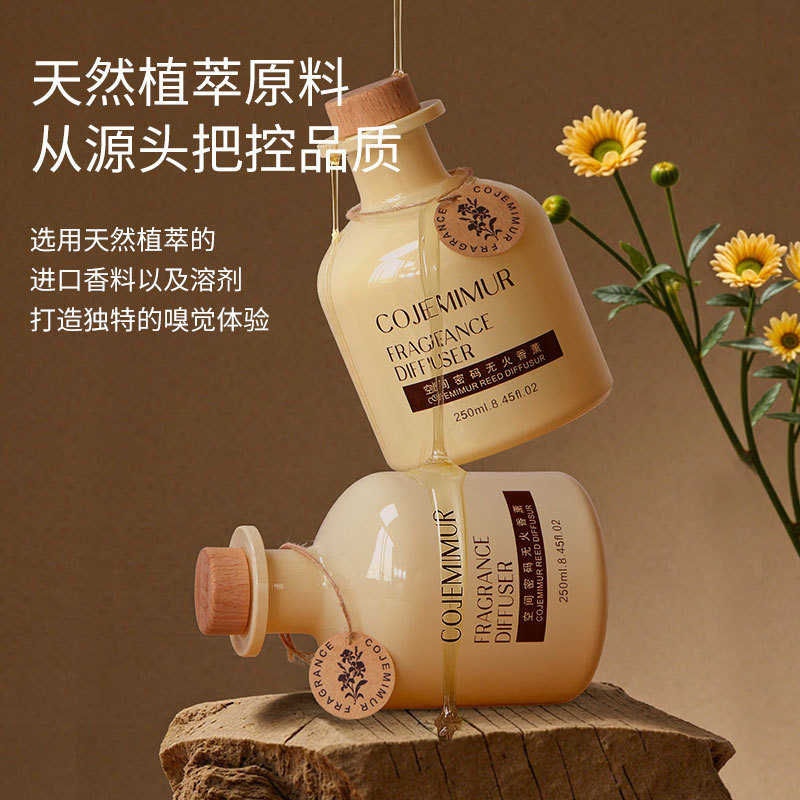 酒店无火香薰精油室内家用香氛摆件高级感礼盒持久留香熏厂家批发|undefined