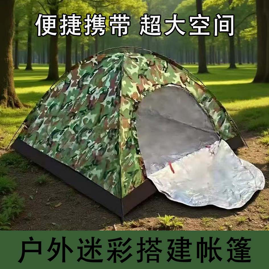 Carpa para acampar al aire libre, carpa de camuflaje, equipo de camping para ocio, carpa portátil grande para 2-4-8 personas, senderismo.