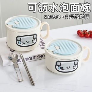 ���ֵ304���P�������ins�W������ɞrˮ���������b�;��