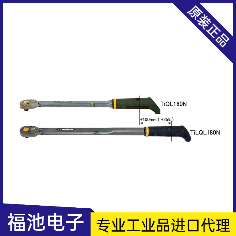 日本TOHNICHI东日扭力板手TiEQLE750N  1400N钛合金扭矩扳