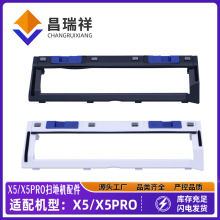 m춿˹EcovacsX5ߵؙCX5/X5proˢwzˢw