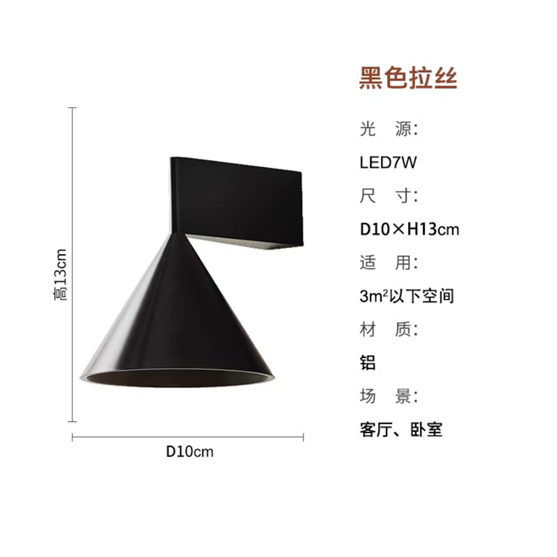 意式极简可升降卧室床头小吊灯简约高级感创意圆锥吧台玄关吊线灯|undefined