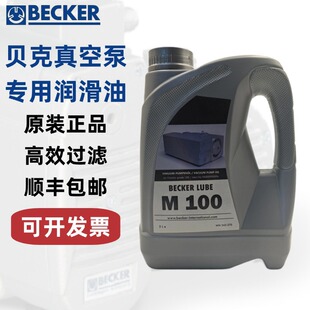 ؐ��BECKER��ձ���M 100ؐ����ձÌ��Ý�����V 100�ߝ����ȬF؛